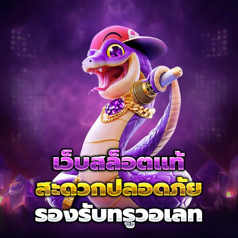 OMG989 เครดิตฟรี